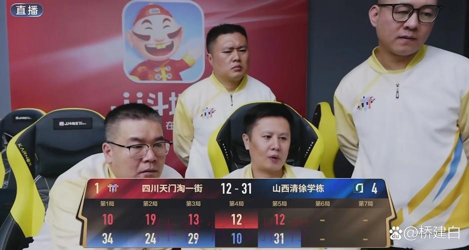 《熊猫说球》第七集：视频助理裁判