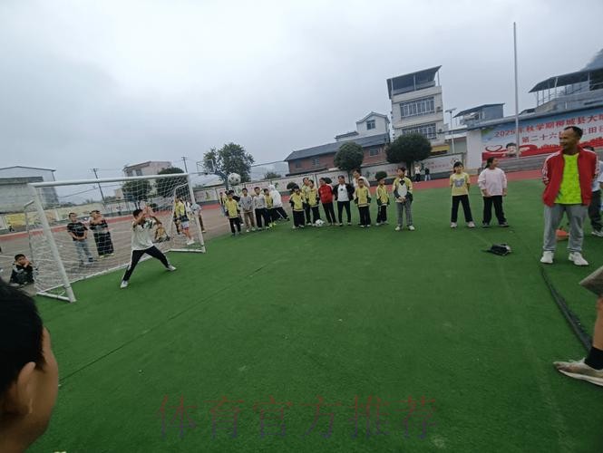 体育支教 一场意义非凡的“双向奔赴” 体育支教 一场意义非凡的“双向奔赴”